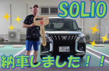 ソリオご納車いたしました！！